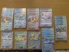ポケモンカード テラスタルフェス ex イーブイズ RR コンプ まとめ売り