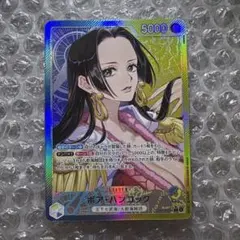 ボア・ハンコック　傷なし