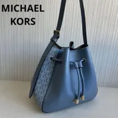 MICHAEL KORS ショルダーバッグ　巾着型　クロスボディ
