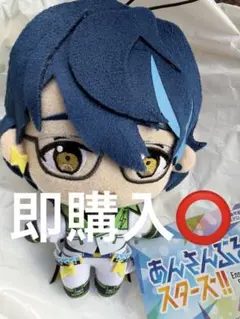 あんスタ ぬいぐるみ 新衣装 青葉つむぎ