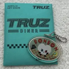 treasure ジュンギュ TRUZ キーホルダー ボンボン BONBON