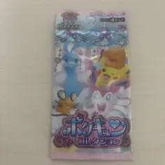 橘*衣様 わ*ち様 ポケモンカードゲーム　ポケキュンコレクションのサムネイル