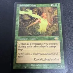 種子生まれの詩神/Seedborn Muse 英語一枚 MTG 種子生まれの詩神 Seedborn Muse 英語 - メルカリ
