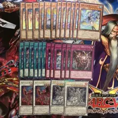 遊戯王　エルフェンノーツ　デッキパーツ