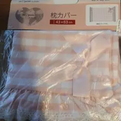 青木美沙子 敷きパッド枕カバー 寝具2点セット フリル リボン ギンガム