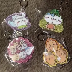 ちいかわ ラメアクリルキーホルダー 4種セット　ハチワレ　うさぎ　モモンガ