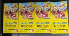 ワンピースカードゲーム　神の島の冒険　テープ付き　未開封４BOX