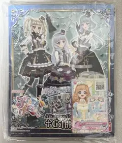 アイカツオンパレード オフィシャルバインダー ゴシックガールズ 4