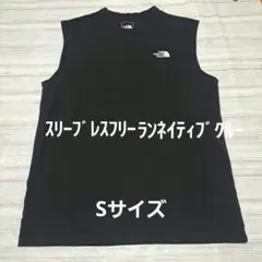 The North Face ブラック タンクトップ　S NT12290