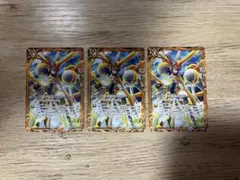 ジェミニスマイル