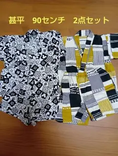 子ども ベビー 甚平 90