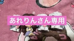 ご購入検討ありがとうございます！