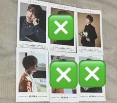 2025年最新】センラ チェキの人気アイテム - メルカリ