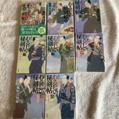 ウィンちゃん様 リクエスト 2点 まとめ商品