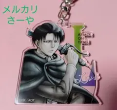 進撃の巨人 リヴァイ アクキー WITSTUDIO アクリルキーホルダー 進撃の巨人 WIT STUDIO アクリル キーホルダー アクキー リヴァイ