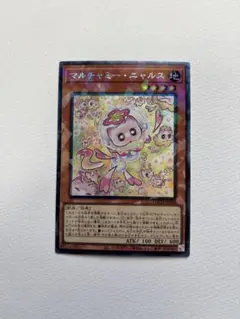 マルチャミーニャルス　コレクターズ