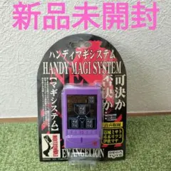 2026年最新】エヴァンゲリオン ハンディマギシステムの人気アイテム