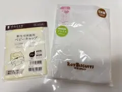 短肌着、ベビーキャップセット