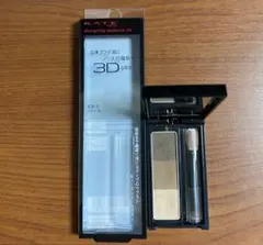 KATE デザイニングアイブロウ 3D EX-5 メルカリ便 ケイト