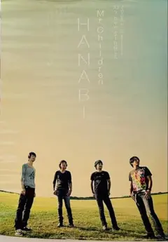 2025年最新】mr.children ポスターの人気アイテム - メルカリ