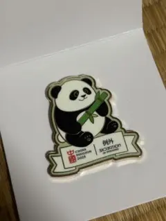 大阪関西万博 中国館 パンダのピンバッジ - メルカリ