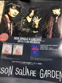 UNISON SQUARE GARDEN 直筆サイン入りポスター(非売品) 2025年最新】サイン unison squareの人気アイテム - メルカリ