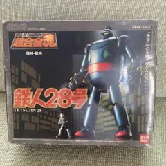 c*0様 バンダイ 超合金魂 鉄人28号 GX-24M ブルーメタリックバージョ