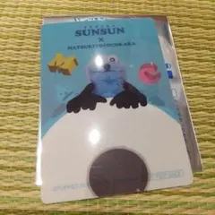 パペットスンスン マツキヨ