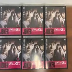 2026年最新】ジョーカー 許されざる捜査官 DVD-BOXの人気アイテム