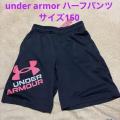 UNDER ARMOUR ハーフパンツ YLG 150cm