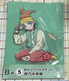 2025年最新】斧乃木余接 缶バッジの人気アイテム - メルカリ