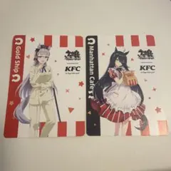 ウマ娘 KFC ケンタッキー 特典カード ゴールドシップ マンハッタンカフェ