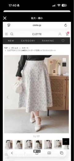 専用:みいまま※美容品多し※様 リクエスト 2点 まとめ商品