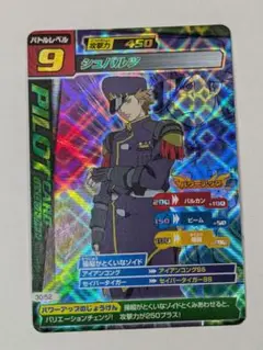 ゾイド カードコロシアム シュバルツ