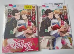 幾がお サイン会 アンチ・フェイク・マリッジ 商業BL - メルカリ