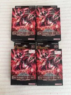 2025年最新】遊戯王 未開封 boxの人気アイテム - メルカリ