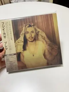 藤井風 Prema プレマ 初回限定盤 2CD シリアルコード付き