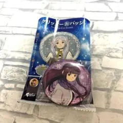 グリッター缶バッジ　葬送のフリーレン　フェルン