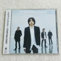エレファントカシマシ STARTING OVER 美品