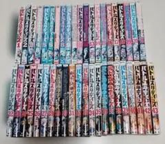 2025年最新】バトルスタディーズ 全巻の人気アイテム - メルカリ