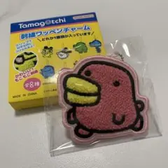 たまごっち ぬいぐるみ 1997年製 当時物 はしぞーっち たまごっち ぬいぐるみ 1997年製 当時物 はしぞーっち - メルカリ