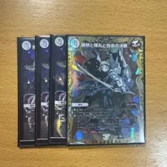 メルカリ便　20枚　ジョーカーズセット 2025年最新】パーフェクトジョーカーズの人気アイテム - メルカリ