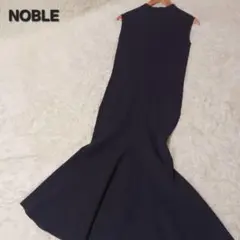 極美品★NOBLE マーメイドリブニットワンピース ネイビー