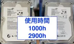 Seagate 内蔵 HDD 1TB x2個 使用時間短め No13,14 ☆