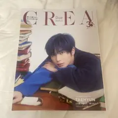 CREA Due Autumn 2025 SPECIAL EDITION
