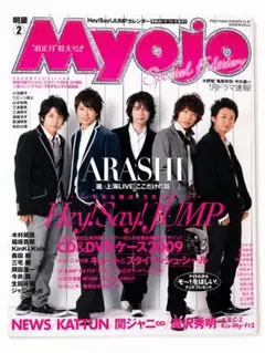 2026年最新】KinKi Kids カレンダーの人気アイテム - メルカリ