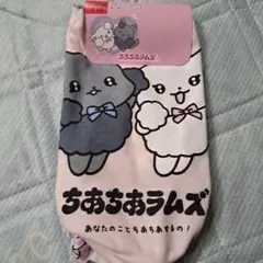 新品!!　ちおちおラムズ ショーツ 110cm 綿100%