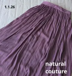 【natural couture】フリーサイズ　プリーツロングスカート