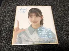 2025年最新】高本彩花 サインの人気アイテム - メルカリ