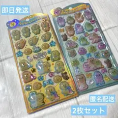 正規品　おぱんちゅうさぎ　んぽちゃむ　うるちゅるポップシール　2枚セット